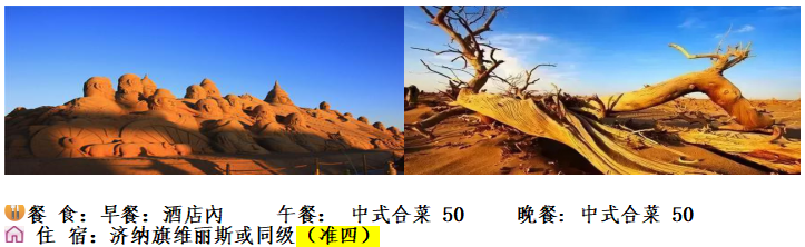 5)CELDIC9JWIGC7G`~)A[45.png
